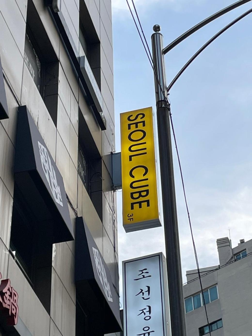 Seoul Cube Myeongdong Otel Dış mekan fotoğraf